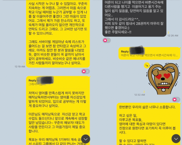 영어낭독 효과 매직낭독 4기 1주년 기념 후기 꾸준히 영어공부 5 ywAAAAAAQABAAACAUwAOw==