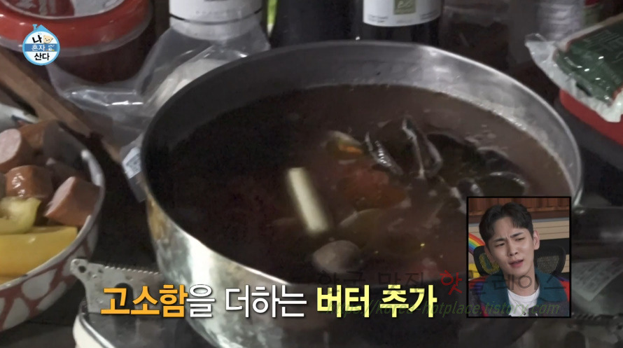 나혼자산다 해물 파스타 스튜 만들기 레시피 7 ywAAAAAAQABAAACAUwAOw==