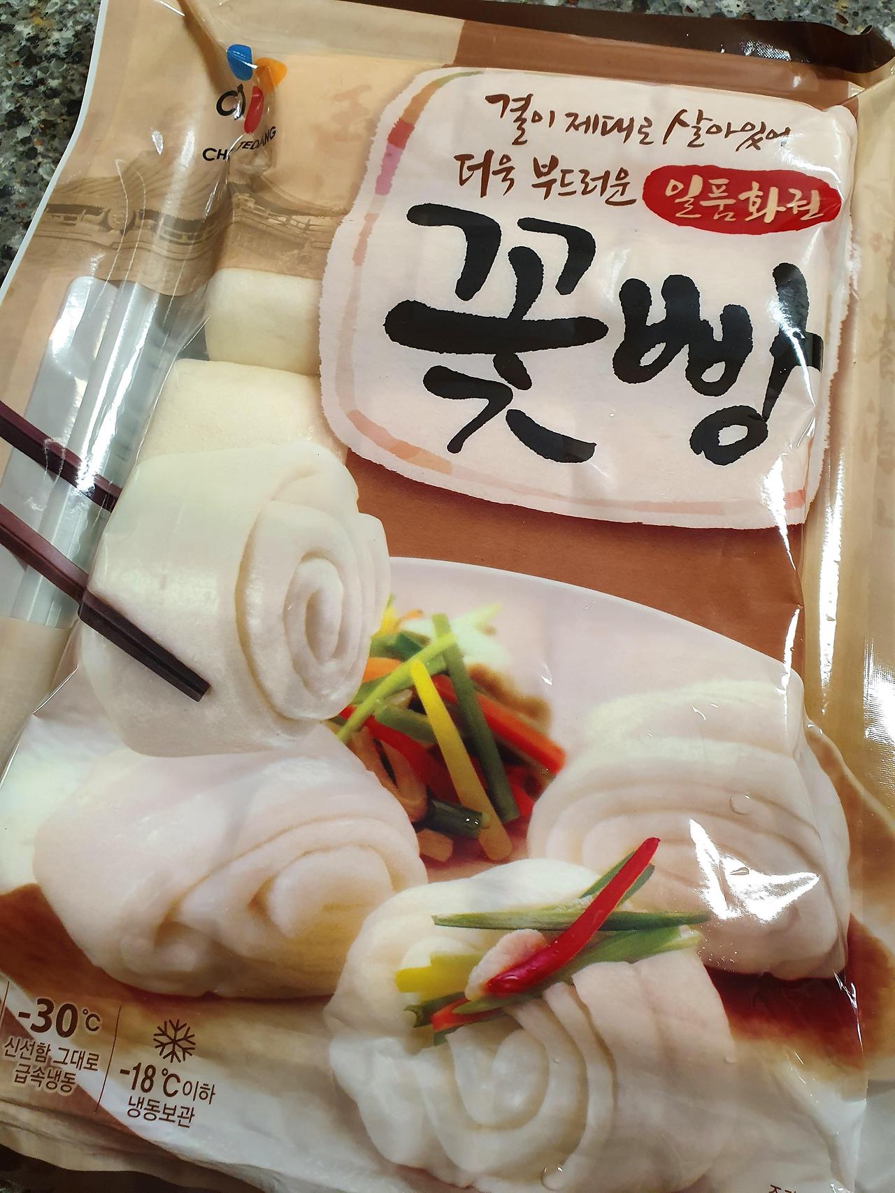 집에서도 쉽게 중식요리, 고추잡채 황금레시피 8 꽃빵-고추잡채-이마트