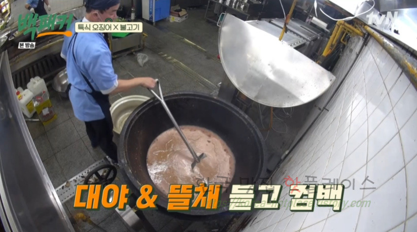 백패커 특식 오징어 X 불고기 만들기 - 백종원 오징어불고기 요리 레시피 14 ywAAAAAAQABAAACAUwAOw==