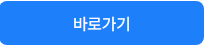 프로그램 다운로드 없이 브라우에서 한글,워드,시트 편집 가능한 폴라리스 오피스 웹 소개 8 오피스(워드) 바로가기