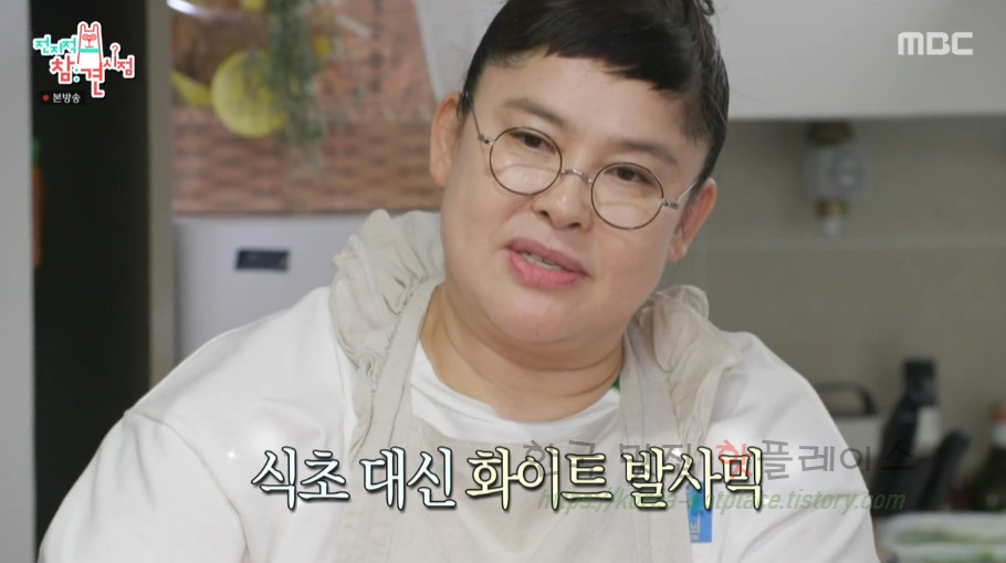 전지적참견시점 전참시 이영자 한치 국수 레시피 - 화이트발사믹 맛의 비법 맛법 소스 양념소스 20 ywAAAAAAQABAAACAUwAOw==