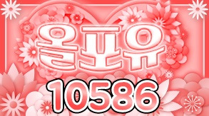 10586