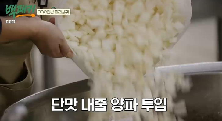백패커 마라상궈 레시피 만드는법 백종원 마라샹궈 마라탕 마라소스 무엇? 9 ywAAAAAAQABAAACAUwAOw==