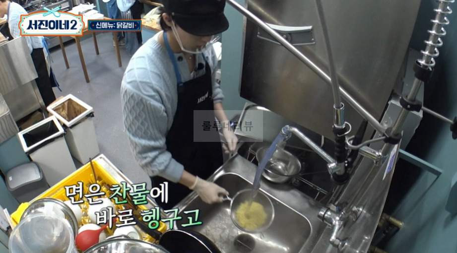 서진이네2 닭갈비 레시피 - 아이슬란드 서진뚝배기 한식당 메뉴 음식 요리 18 ywAAAAAAQABAAACAUwAOw==