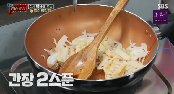 맛남의 광장 죽순 달걀탕 레시피 만드는법 / 양세형 18 ywAAAAAAQABAAACAUwAOw==