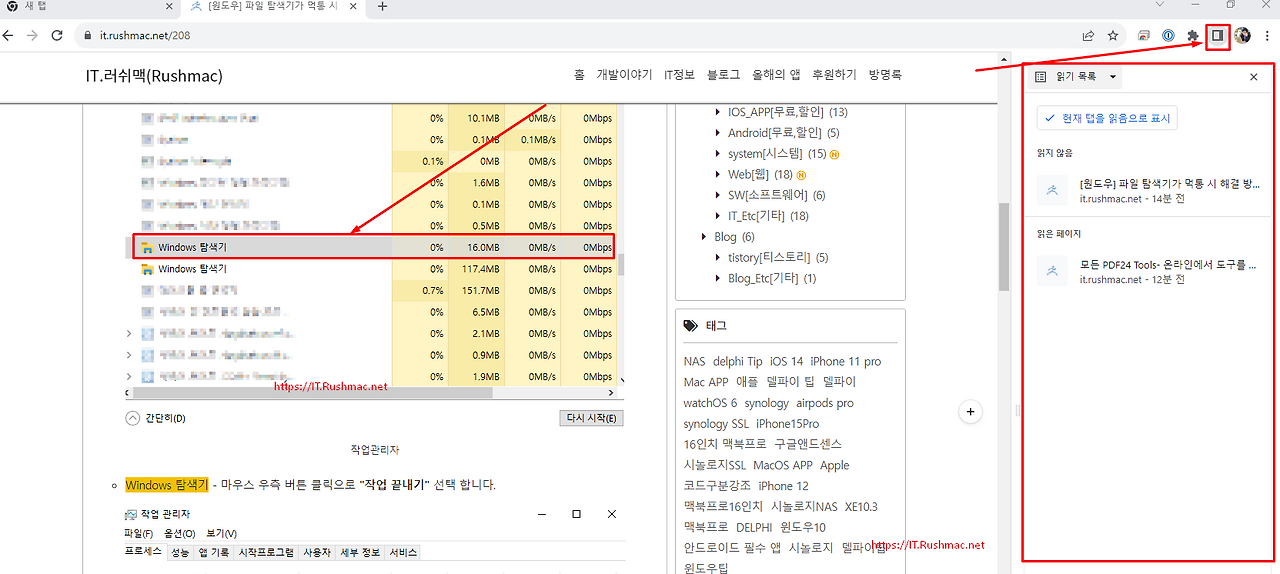 크롬에서 측면패널 기능 활용 2 ywAAAAAAQABAAACAUwAOw==