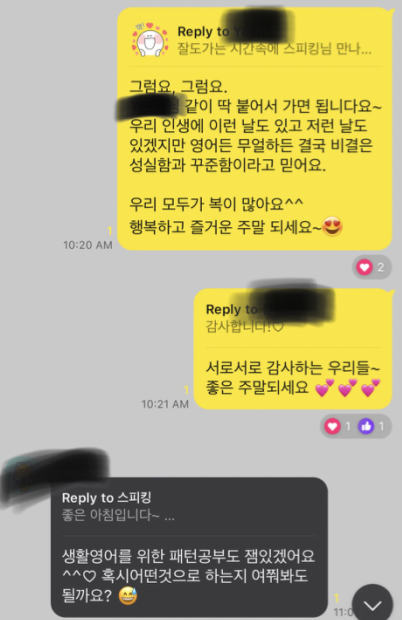 영어공부, 함께 하는 힘 영어낭독 후기 매직낭독 2기 회원님들의 말씀 5 ywAAAAAAQABAAACAUwAOw==