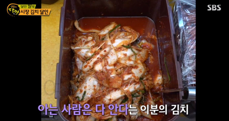 시장 김치 달인, 안양중앙시장 김치 할머니 달인 나온 곳 어디? 생활의 달인 짤방 900회 4 ywAAAAAAQABAAACAUwAOw==