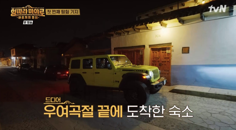 형따라 마야로 1회 첫 번째 목적지와 숙소 보기- 멕시코 산 끄리스또발 데 라스 까싸스 4 ywAAAAAAQABAAACAUwAOw==