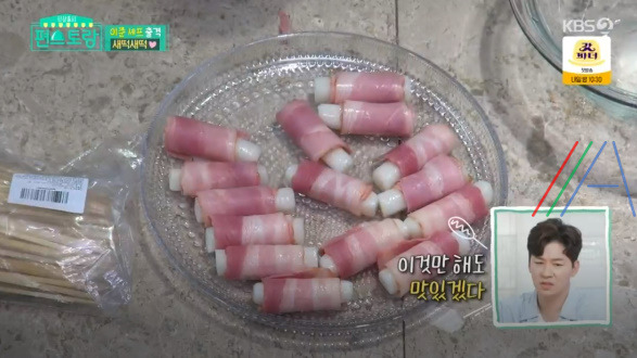 편스토랑 새떡새떡 & 새떡새떡 소스 만드는법 이준 레시피 - 김재원 3 ywAAAAAAQABAAACAUwAOw==