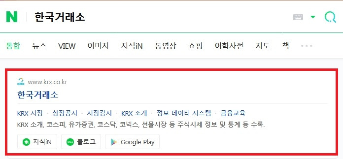 주식초보)'시장평균 PER' 보는 방법(코스피, 코스닥)(*˘︶˘*).。.:*♡ 5 ywAAAAAAQABAAACAUwAOw==