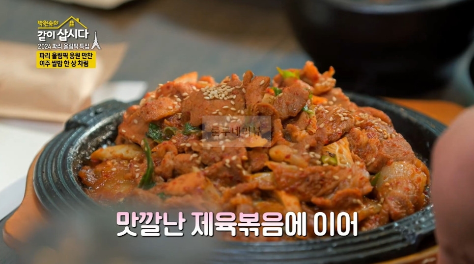 같이삽시다 여주 쌀밥 한 상 차림 식당 어디? 숲으로 둘러싸인 한식당 7 ywAAAAAAQABAAACAUwAOw==