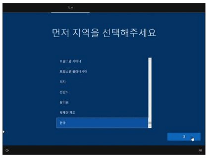 내 컴퓨터(윈도우10) PC 초기화 기능 사용하기 7 ywAAAAAAQABAAACAUwAOw==