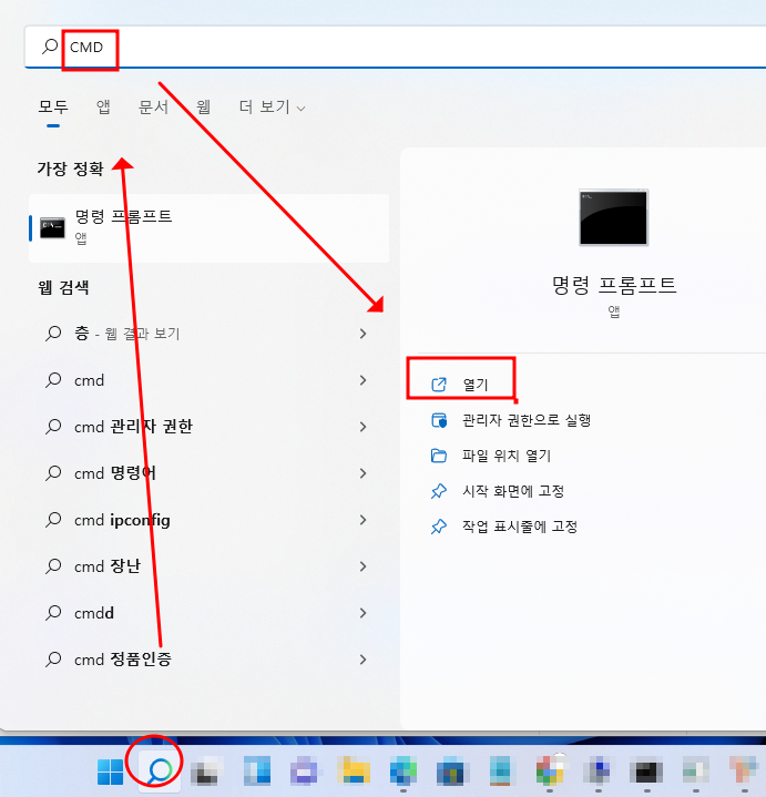 디스크 관리에서 삭제되지 않는 OEM 파티션 영역 삭제하기 |윈도우11 파티션 1 ywAAAAAAQABAAACAUwAOw==