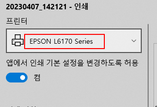 윈도우 11 기능 사용법 | 사진 이미지 JPG PDF로 바꾸는 방법 2 ywAAAAAAQABAAACAUwAOw==