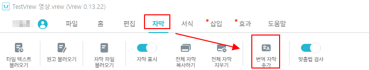 브루(Brew)에서 자막 번역 기능 사용하기 | 2개 언어 자막 동시 표기 방법 1 ywAAAAAAQABAAACAUwAOw==