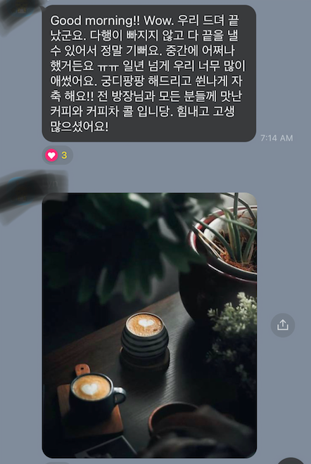 영어낭독 매직트리하우스 28권까지 매직낭독 과정을 마무리한 1기 후기 2 ywAAAAAAQABAAACAUwAOw==