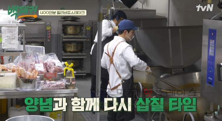 백패커 필리비프스테이크 레시피 만드는 법 - 400인분 철판 소불고기 15 ywAAAAAAQABAAACAUwAOw==
