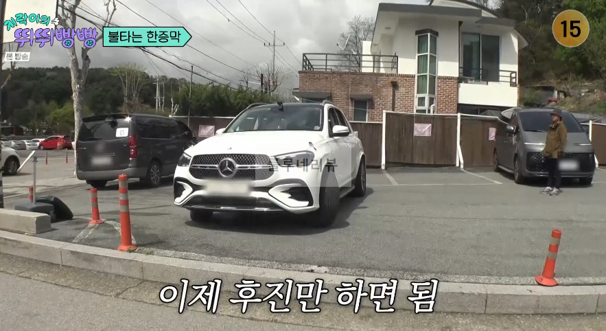 지락이 뛰뛰빵빵 불타는 한증막 찜질방 사우나 촬영지 장소 이름 위치 연락처 가격 예약 방법 총정리 2 ywAAAAAAQABAAACAUwAOw==