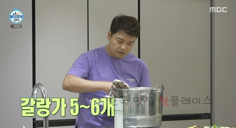 나혼자산다 랭쎕 만드는 방법 만들기 레시피 - 전현무 태국식 돼지등뼈찜 33 ywAAAAAAQABAAACAUwAOw==