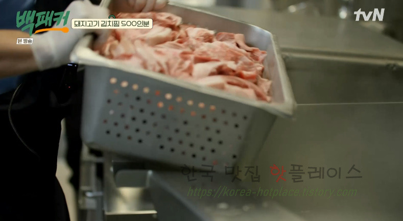 백패커 돼지고기 김치찜 양념장 레시피 만들기 16 ywAAAAAAQABAAACAUwAOw==