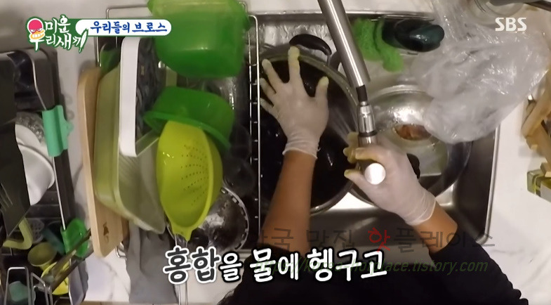 미운우리새끼 이상민 랍스터 홍합 감바스 요리 만들기 레시피 14 ywAAAAAAQABAAACAUwAOw==