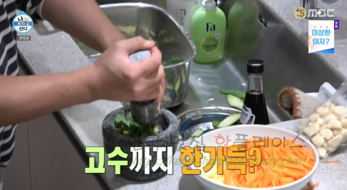 나혼자산다 전현무 솜땀 만들기 레시피 - 태국 음식 에피타이저 9 ywAAAAAAQABAAACAUwAOw==