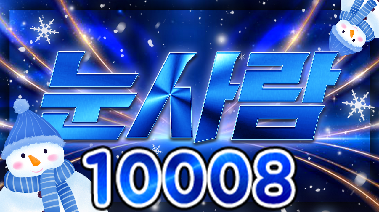 10008