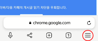 얀덱스 사용법 | Yandex 브라우저에 크롬 확장 프로그램 설치 및 확인 방법 7 ywAAAAAAQABAAACAUwAOw==