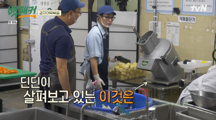 백패커 삼겹감자어묵볶음 감자어묵볶음 반찬 만들기 레시피 - 백종원 어묵볶음 청송교도소 편, 신메뉴 8 ywAAAAAAQABAAACAUwAOw==