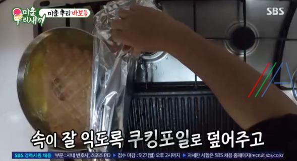 미운우리새끼 통삼겹 요리, 미우새 이상민 고든 램지 통삼겹 레시피 만들기 만드는 법 보기 만칼로리 10000칼로리 브라운치즈 10 ywAAAAAAQABAAACAUwAOw==