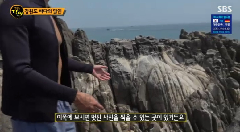 강원도 바다의 달인 강원도 사람 적은 바닷가 해변 어디? 생활의달인 김한웅 사진 찍기 좋은 곳 8 ywAAAAAAQABAAACAUwAOw==