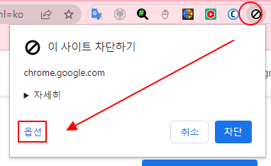 구글 검색할 때 AI가 만든 특정 사이트 검색결과에서 삭제, 차단하는 방법 4 ywAAAAAAQABAAACAUwAOw==