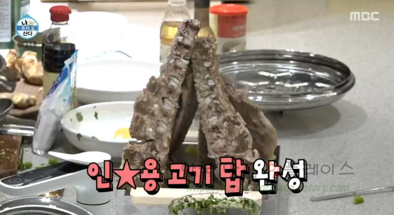 나혼자산다 랭쎕 만드는 방법 만들기 레시피 - 전현무 태국식 돼지등뼈찜 43 ywAAAAAAQABAAACAUwAOw==