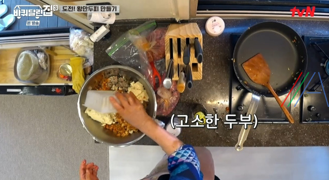 바퀴달린집3 김치 만둣국 레시피 - 김영옥 보자기 왕만두 만들기 - 바달집 음식 요리 14 ywAAAAAAQABAAACAUwAOw==