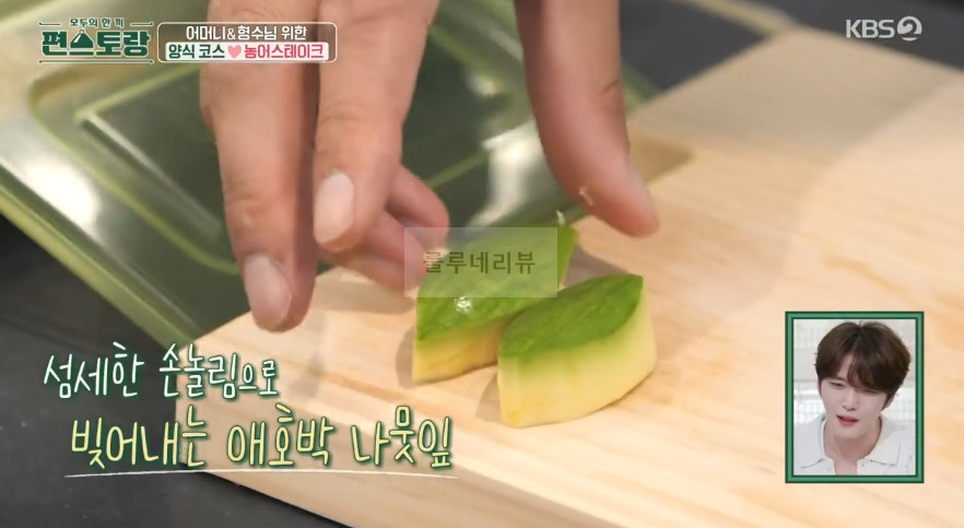 편스토랑 장민호 농어스테이크 레시피 - 여름 제철 양식 코스 요리 16 ywAAAAAAQABAAACAUwAOw==