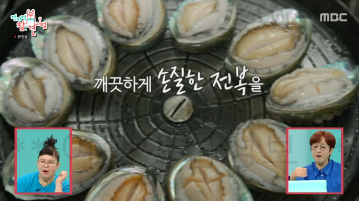 전지적 참견 시점 안은진 광주 시장 어디? 전복 무등산막걸리 통닭 맛집 7 ywAAAAAAQABAAACAUwAOw==