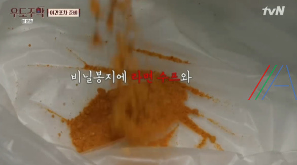 우도주막 야간포차 양념 라이스페이퍼 레시피 만드는 법 김희선 5 ywAAAAAAQABAAACAUwAOw==