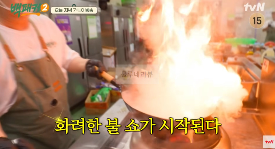 백패커2 삼선고추짜장밥 레시피, 백종원표 즉석짜장 200인분 만들기 22 ywAAAAAAQABAAACAUwAOw==