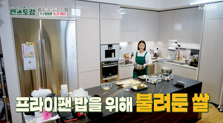 편스토랑 차예련 프라이팬밥 통꽃게밥 레시피 만드는법 - 차예련 진상미쌀 무엇? 7 ywAAAAAAQABAAACAUwAOw==