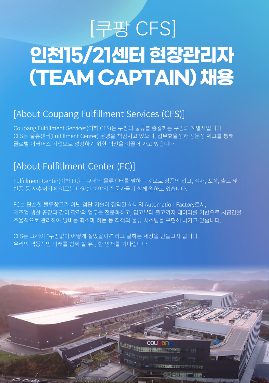 [CFS] õ15/21 (Team Captain) ä