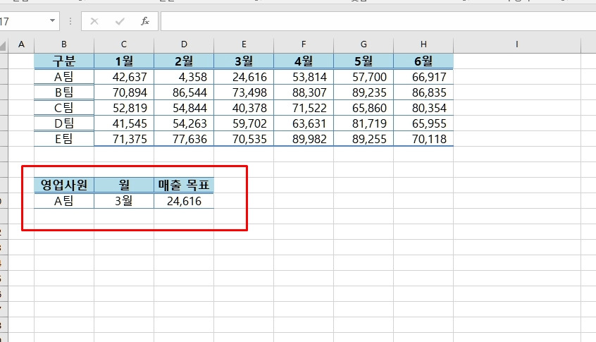 조건 해당하는 특정 값가져오는 "INDEX" 함수와 "MATCH" 함수. 1 ywAAAAAAQABAAACAUwAOw==