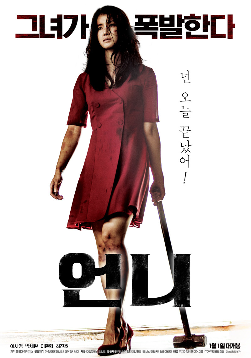넷플릭스 - 언니 후기 1 ywAAAAAAQABAAACAUwAOw==