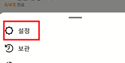 인스타 부계정 삭제하기 | 로그인 목록에서 삭제, 완전히 삭제 7 ywAAAAAAQABAAACAUwAOw==