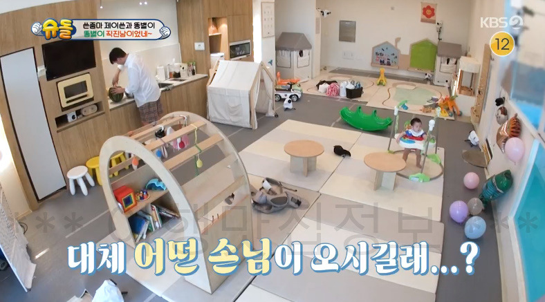 슈돌 제이쓴 똥별이 생애 첫 수영장, 비대면 풀장, 키즈 풀 파티 룸, 물놀이 수영장 - 슈퍼맨이 돌아왔다 488회 똥별이가 고대하는 친구들 2 ywAAAAAAQABAAACAUwAOw==