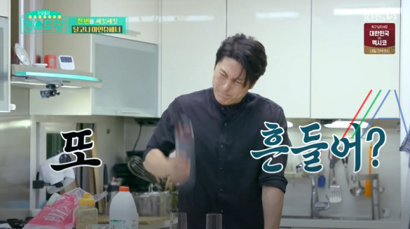편스토랑 달고나 아인슈페너 만드는 법 류수영 어남선생 레시피 - 믹스커피 6 ywAAAAAAQABAAACAUwAOw==