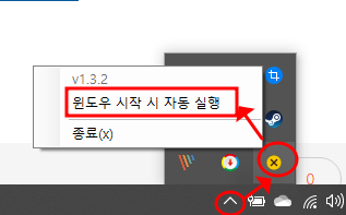 PC 카카오톡 메신저 프로그램 광고 제거하기 7 ywAAAAAAQABAAACAUwAOw==