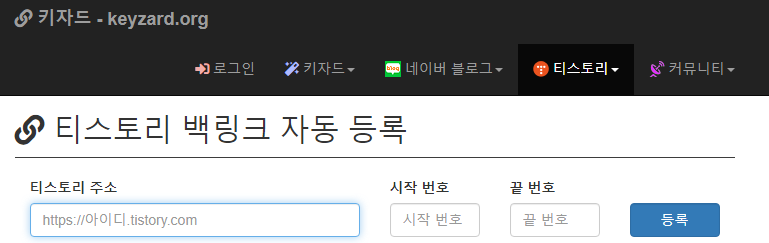 키자드 사용법 | 연관 검색, 자동 완성 키워드 추출, 실시간 검색, 백링크 등록 5 ywAAAAAAQABAAACAUwAOw==