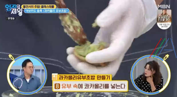엄지의 제왕 과카몰리 유부초밥 레시피 만드는 방법 - 콜레스테롤 조절 과일 9월 14일 451회 18 ywAAAAAAQABAAACAUwAOw==